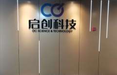 昆明启创科技 以创新之力点亮数字未来