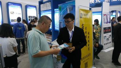 启创方舟携创新成果亮相山西双创周 数据科技赋能区域发展新篇章