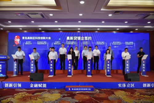 科技浪潮涌动高新区——2023青岛高新区科技创新大会启幕纪实与启创科展望