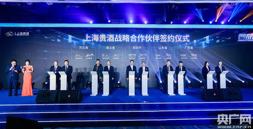 科技赋能，酒香新韵 数智化引领白酒行业共识