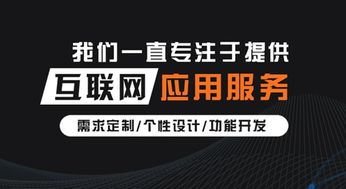 区块链应用开发成焦点，如何介入？专业服务商启创科技助力企业稳健布局